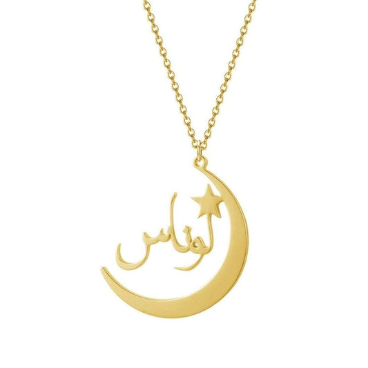 Collier Prénom Arabe - QAMAR