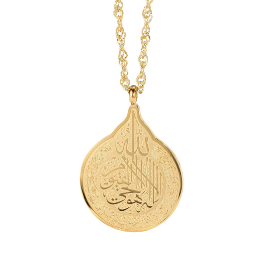 Collier Calligraphie Ayat el Kursi