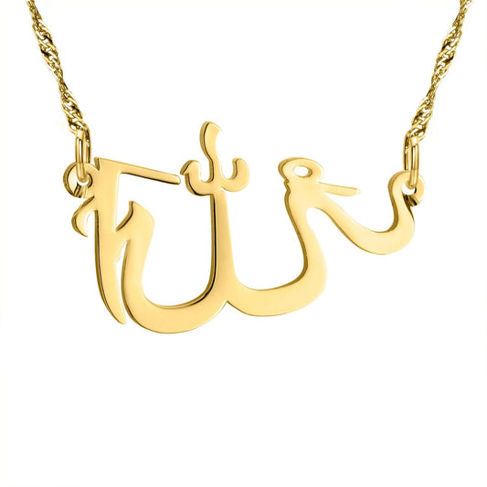 Collier Calligraphie Allah - QADIR