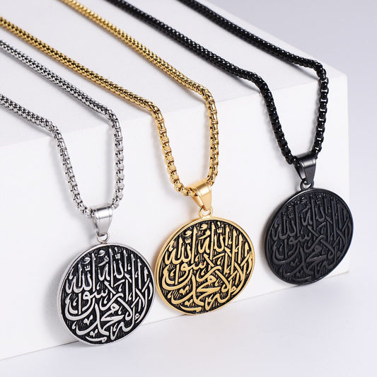 Collier Calligraphie Shahada