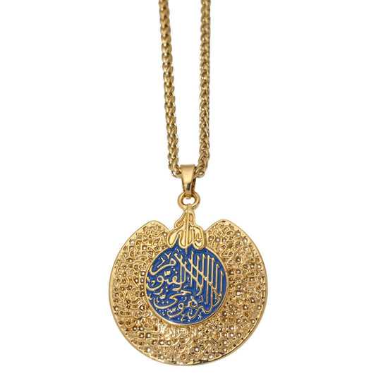 Collier Pendentif Ayat Al Kursi