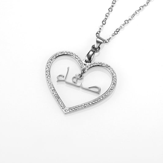 Collier Prénom Coeur avec Strass