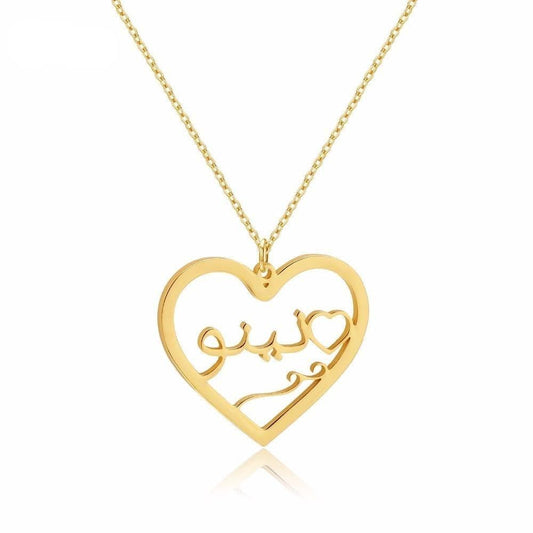 Collier Prénom Arabe en Coeur